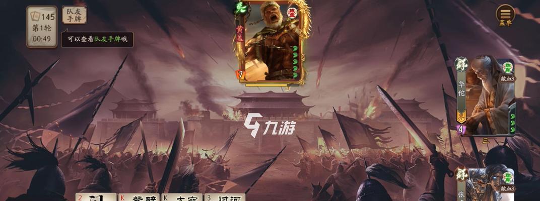 兵临城下在三国杀中是什么意思？如何应对这一策略？
