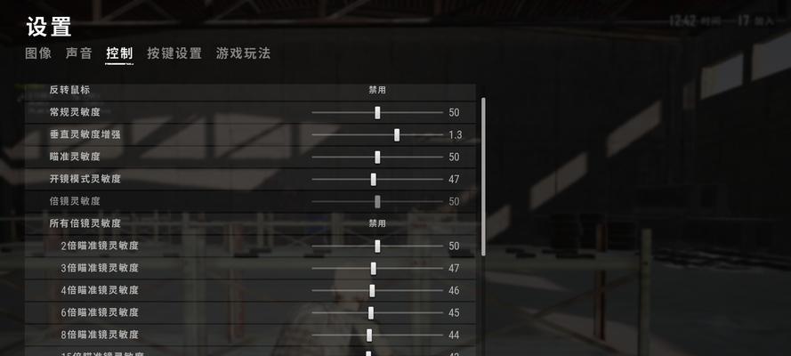 绝地求生游戏中如何快速退回桌面？操作方法是什么？