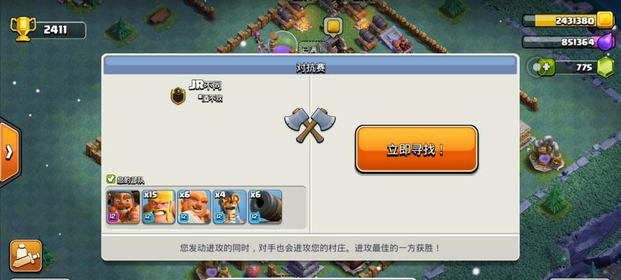 部落冲突中4王天使的打法是什么？如何有效对抗？