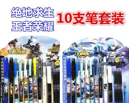 绝地求生中墨囊的正确使用方法是什么？