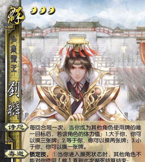 三国杀史记篇中的武将代表什么？史记篇武将的特点是什么？