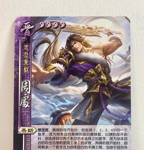 三国杀三字经台词含义？三字经在三国杀中的作用是什么？