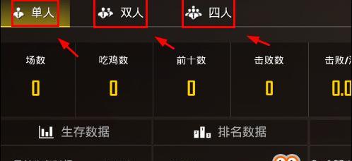 绝地求生小鬼当家模式玩法介绍？有哪些获胜策略？