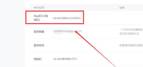 部落冲突载人功能失效怎么办？