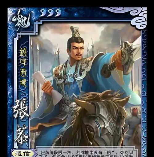 三国杀中忠臣互砍的含义是什么？