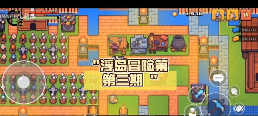 浮岛冒险中彩虹岛的解法是什么？