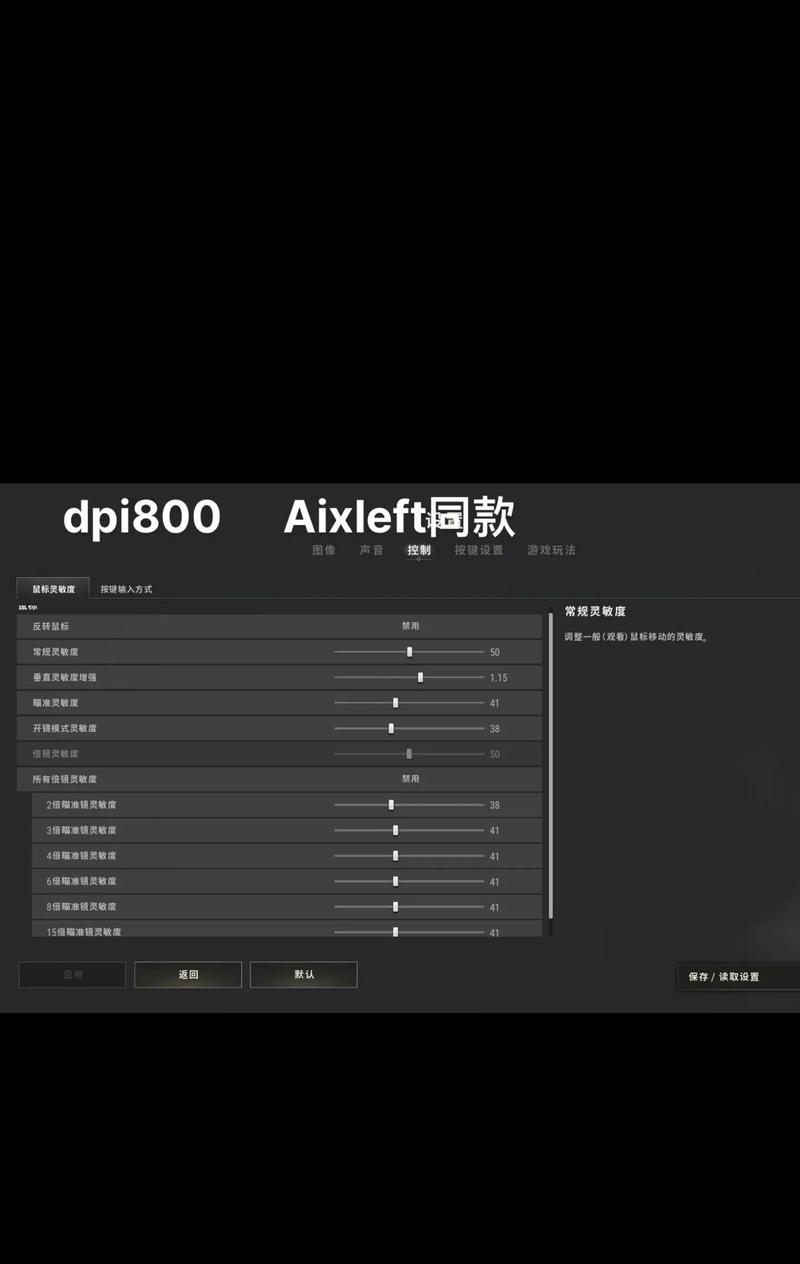 绝地求生如何标点敌人位置？设置标点的快捷键是什么？