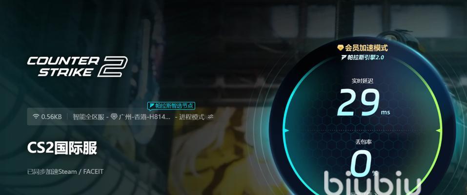 反恐精英2掉帧问题如何解决？有哪些优化建议？