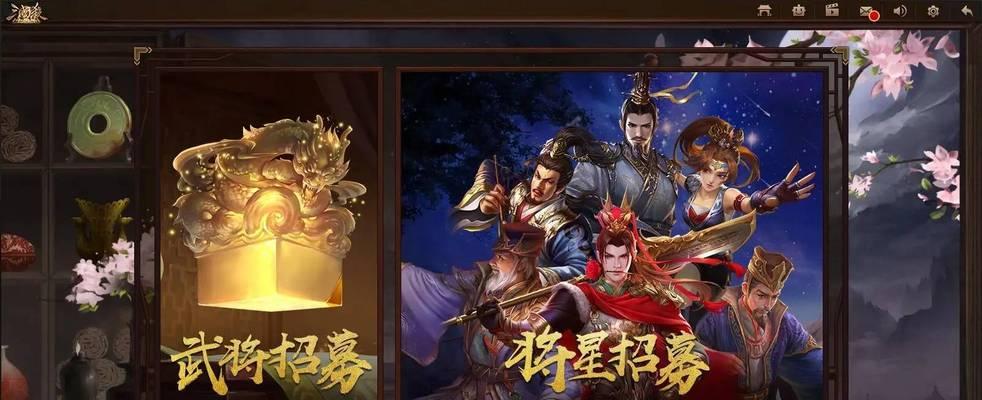 三国杀新玩家招募令如何使用？招募令对新玩家有哪些好处？