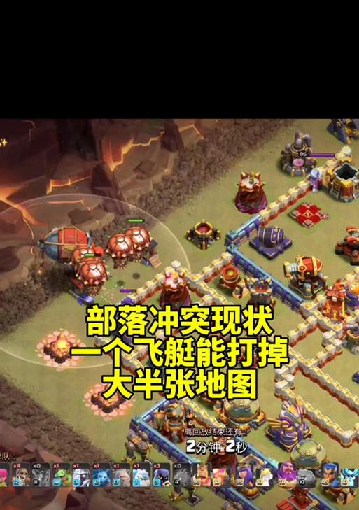 部落冲突10本如何获得飞艇？飞艇获取的条件是什么？
