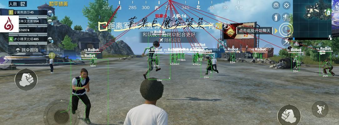 绝地求生新瞄具改动如何关闭？关闭后游戏体验有何变化？