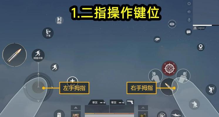 绝地求生调整设置的正确方法是什么？