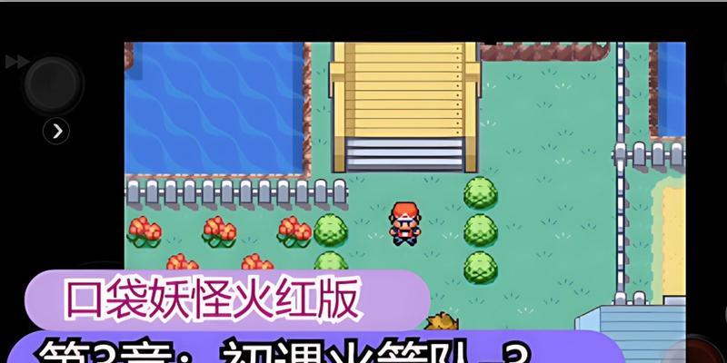 口袋妖怪砍断小树枝的方法是什么？砍断小树枝有什么好处？