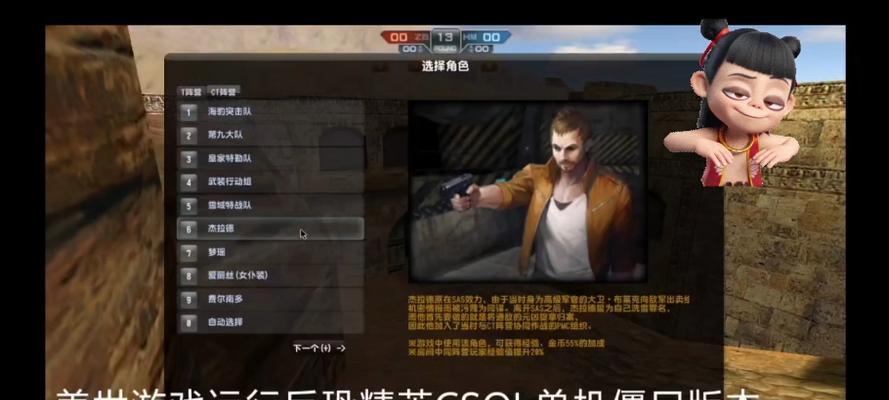反恐精英中僵尸爆弹兽如何应对？有效的打法是什么？
