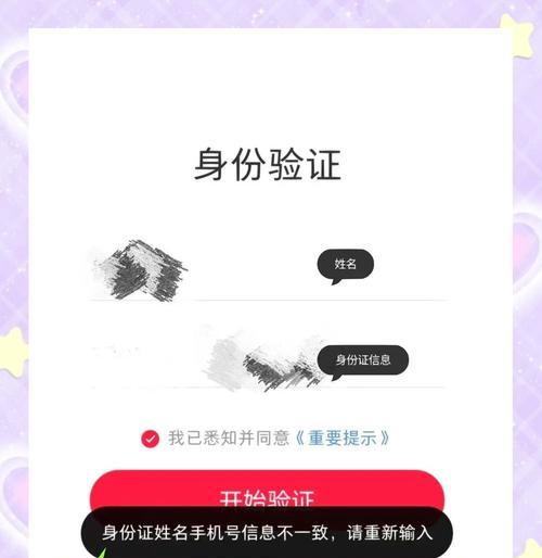 绝地求生老账号找回流程是怎样的？需要哪些信息？