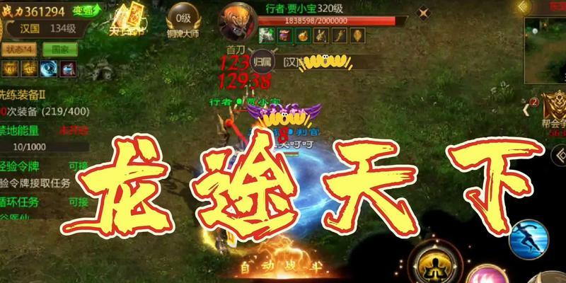 部落冲突中马赛克怎么去掉？有无简单方法？