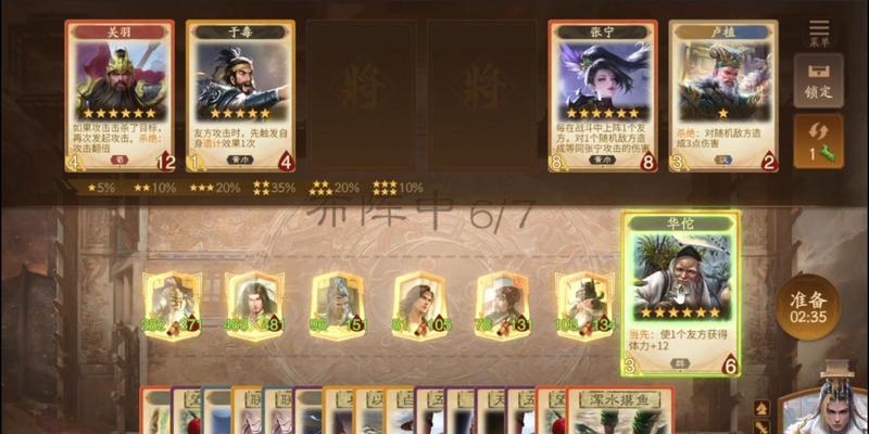 三国杀游戏是否还有结局？为何无法到达结局？