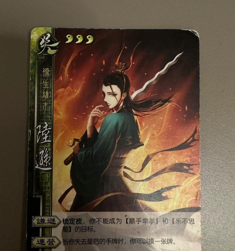 三国杀2x版本的含义是什么？