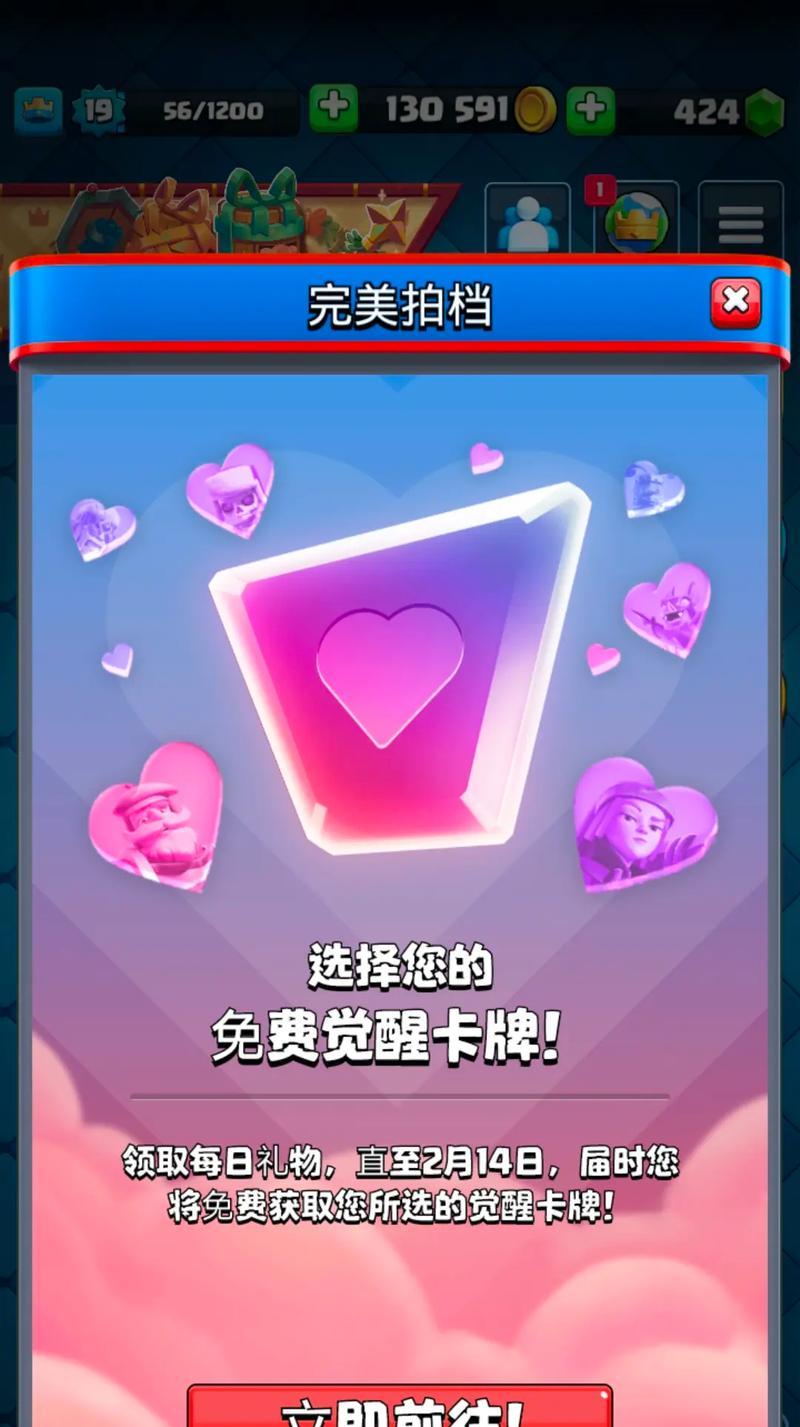 皇室战争中如何实现卡牌觉醒？觉醒卡牌的步骤是什么？