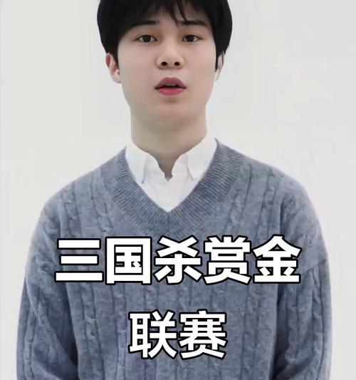 三国杀主播赛奖励是什么？参与主播赛能获得哪些物品？