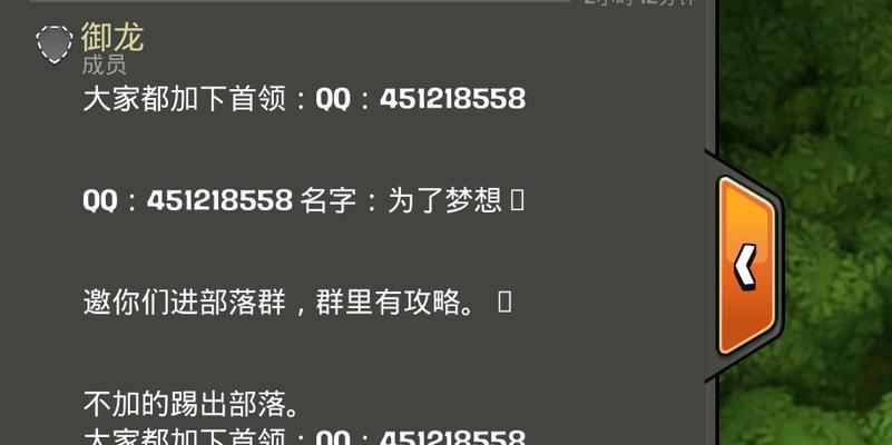 部落冲突清水御龙的获取方法是什么？