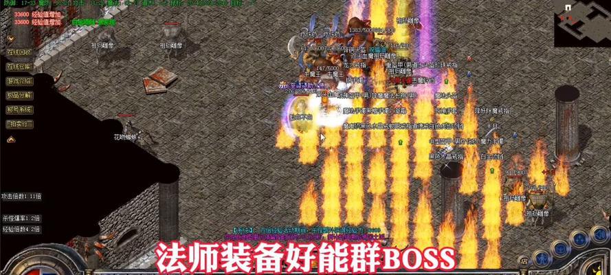 热血传奇中赤月装备和武器的获取途径？