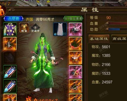 征途中不用的披风如何处理？有哪些处理方式？