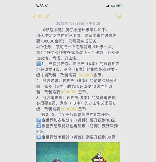 部落冲突小博工人使用方法是什么？