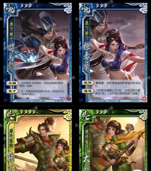 拼多多三国杀三个神武将能组合出什么？如何搭配神武将？