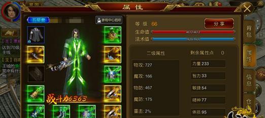 射手加点技巧有哪些？征途游戏中射手如何正确加点？