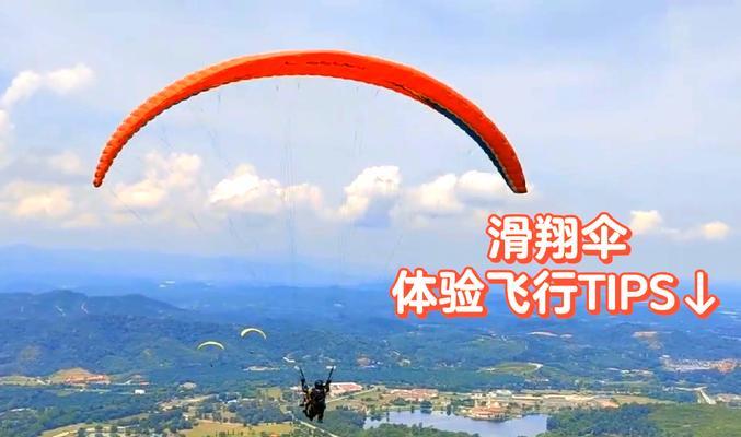绝地求生滑翔伞练习方法是什么？如何掌握？