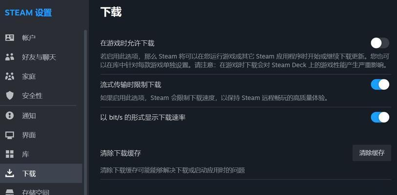 绝地求生无法自动全屏怎么解决？全屏模式设置方法是什么？