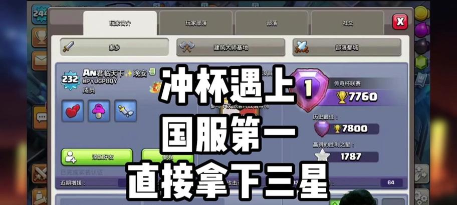 哈兰德在部落冲突中的使用方法是什么？