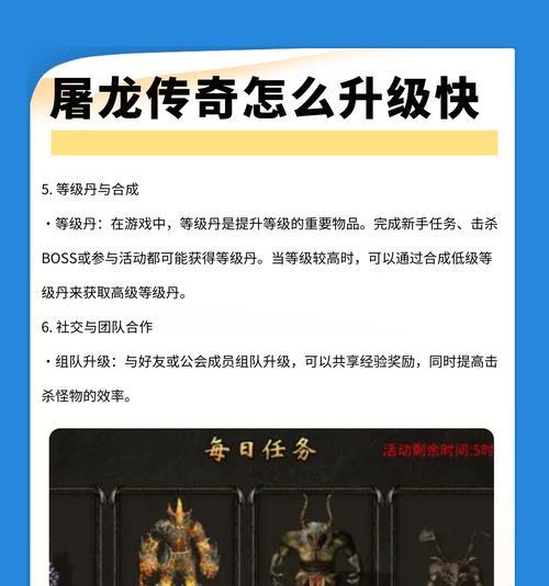 热血传奇更新版本的正确步骤是什么？更新后有哪些新功能？