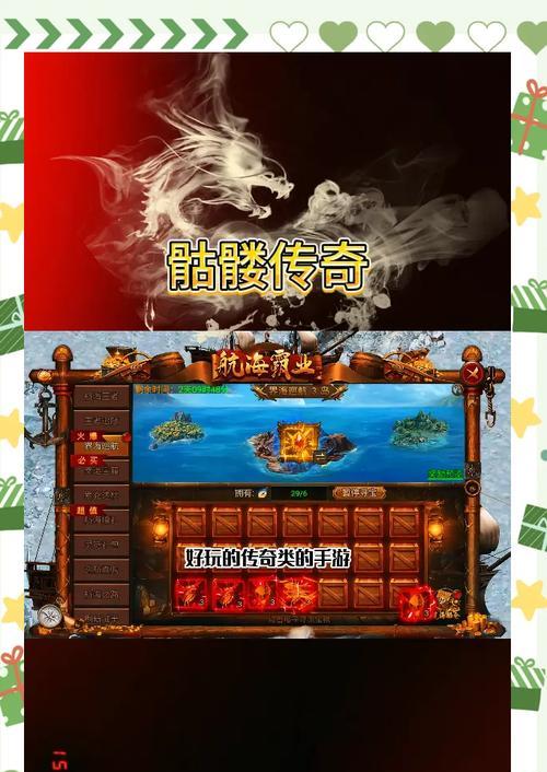骷髅传奇征途副本蜘蛛战斗策略是什么？
