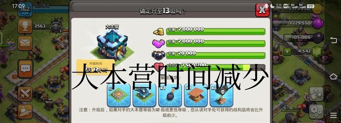 部落冲突恶魔祭坛如何使用？使用后能带来哪些优势？