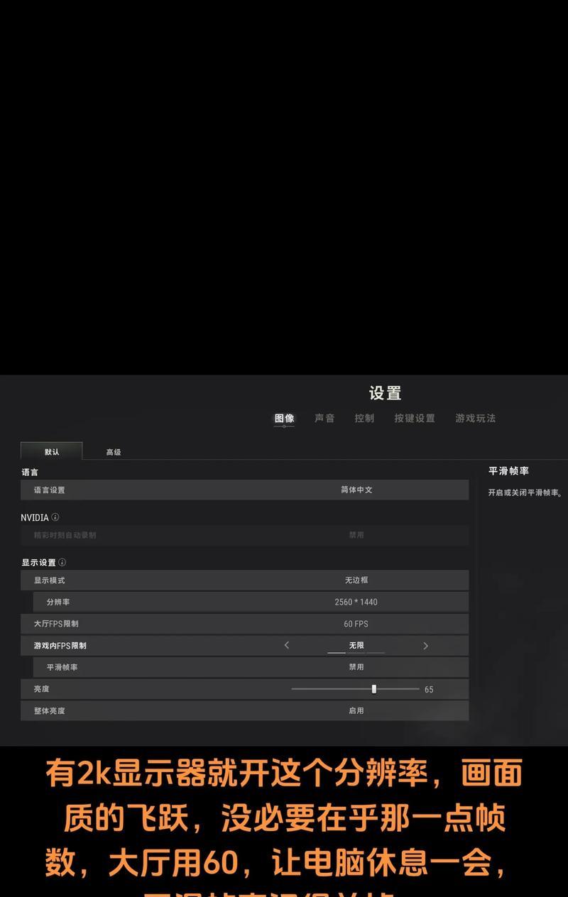 绝地求生标记点距离怎么看？显示距离的技巧是什么？