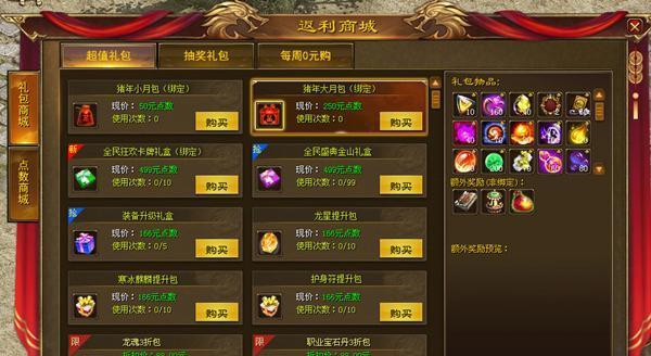 征途拍卖大量物品的流程是什么？