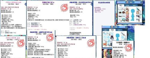 彩虹岛装备交易流程是什么？买卖装备需要注意什么？