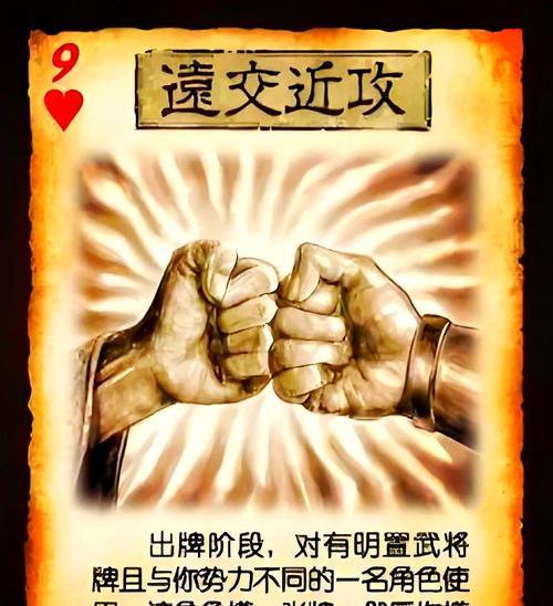 三国杀手牌倒置规则是什么？倒置手牌有何战术意义？