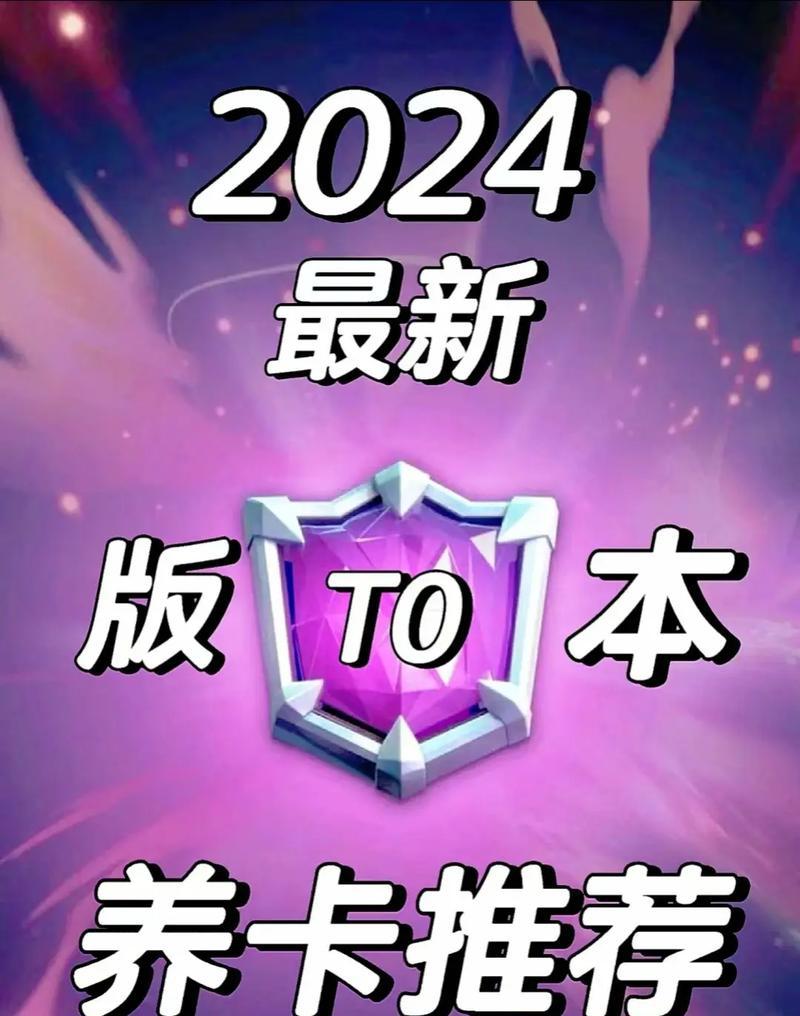 超凡卡在皇室战争中如何兑换？兑换超凡卡的步骤是什么？