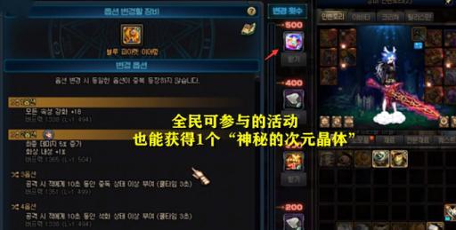 次元结晶获取方法有哪些？如何高效获得次元结晶？