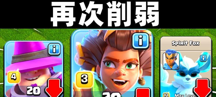 部落冲突削弱后如何应对？有哪些有效的战斗策略？