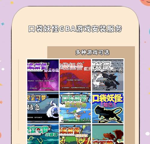口袋妖怪现实店铺开设流程是什么？需要哪些条件？