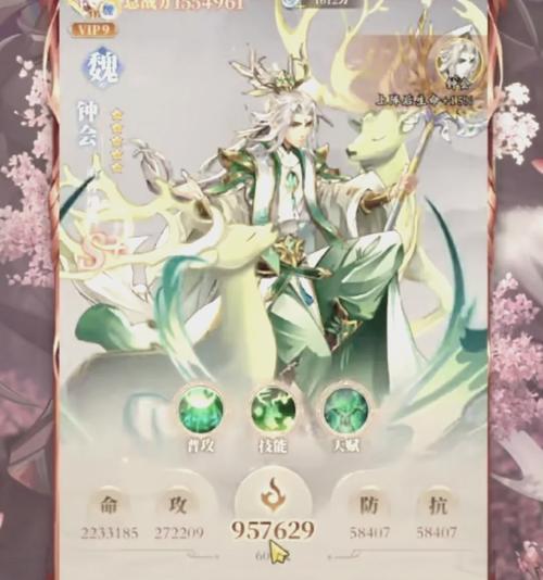 征途2神将卡交换方法是什么？如何进行神将卡的兑换？