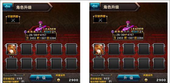 征途幻影快速升级的方法是什么？