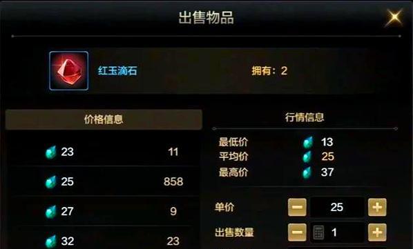 无色在地下城与勇士中如何拍卖？