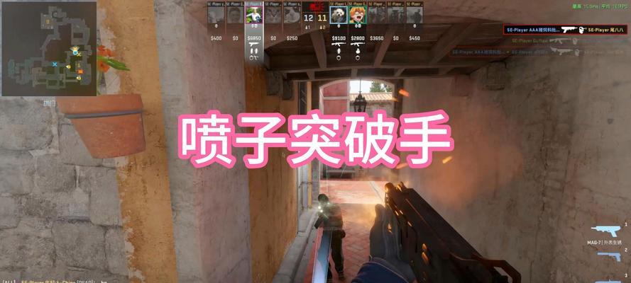 绝地求生喷子的正确指法是什么？如何有效使用？