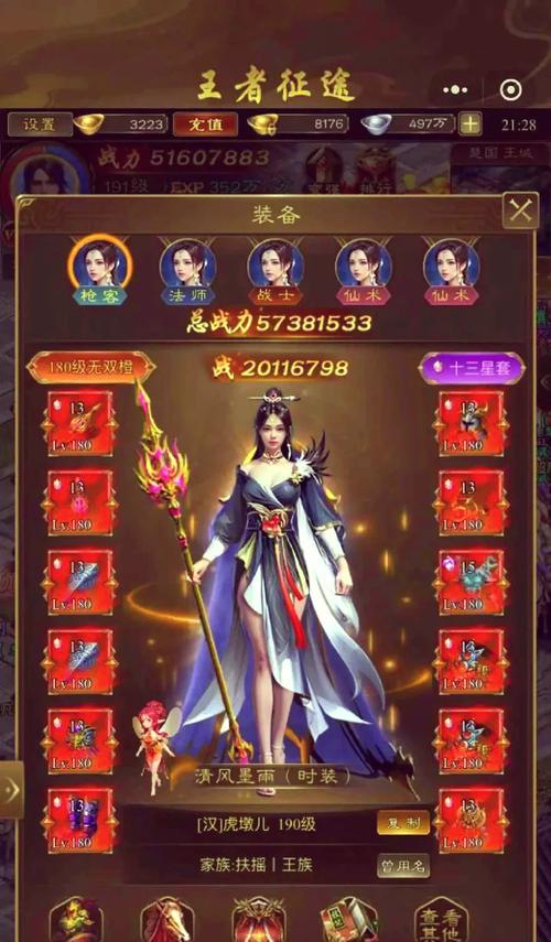 征途英雄互娱转化方法是什么？
