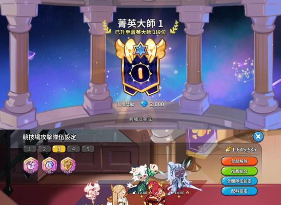 皇室战争7级竞技场王子获得方法是什么？